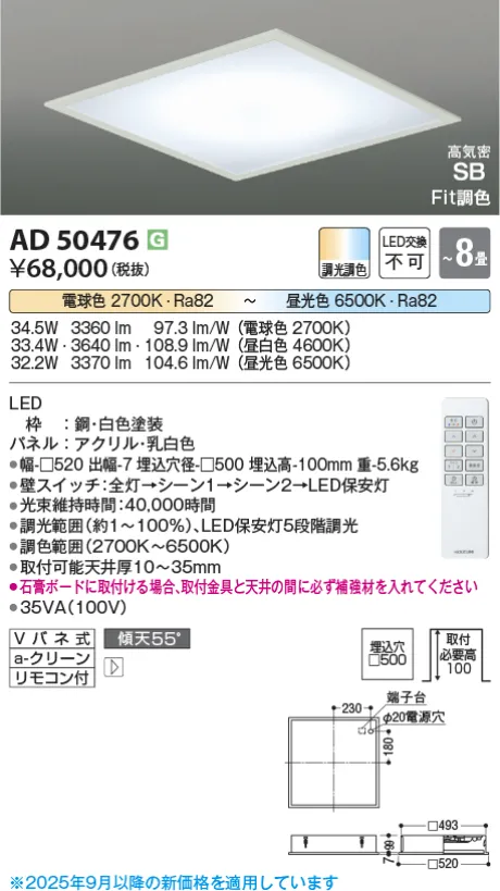 AD50476