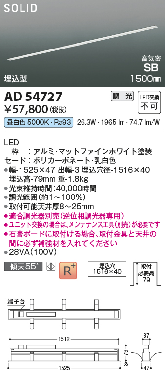 AD54727
