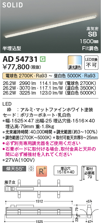 AD54731