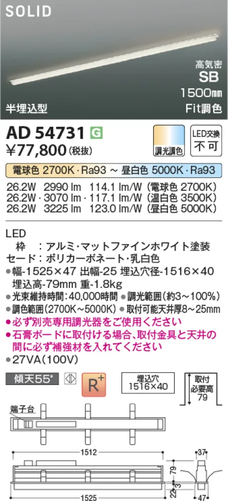 AD54731