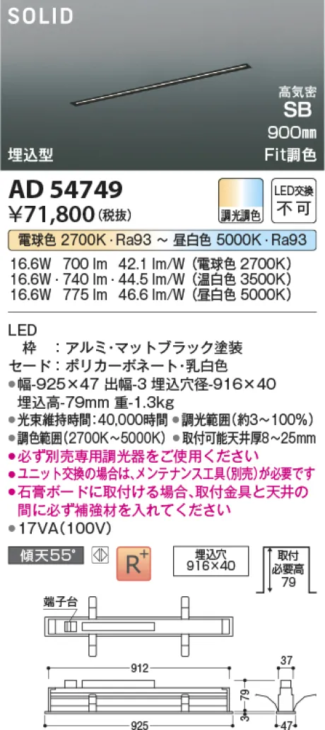 AD54749