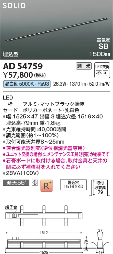 AD54759