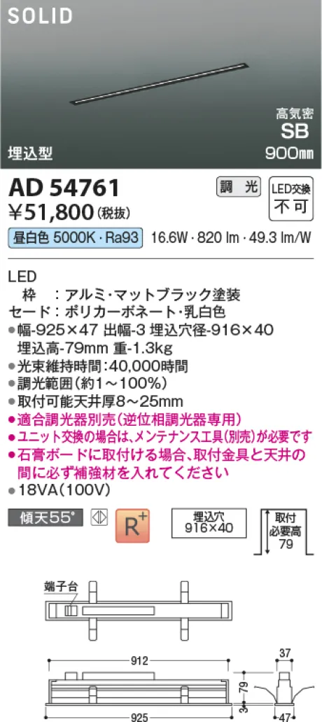 AD54761