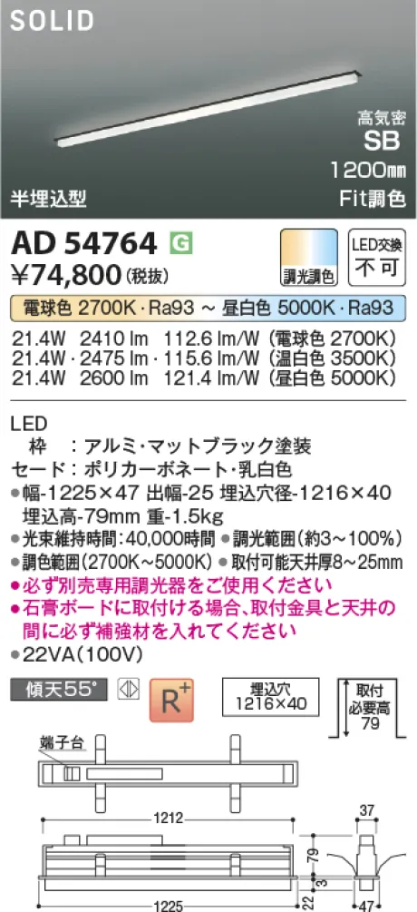 AD54764