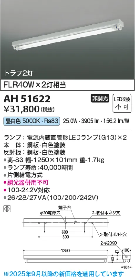 KAH51622