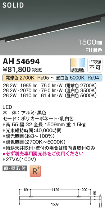 AH54694