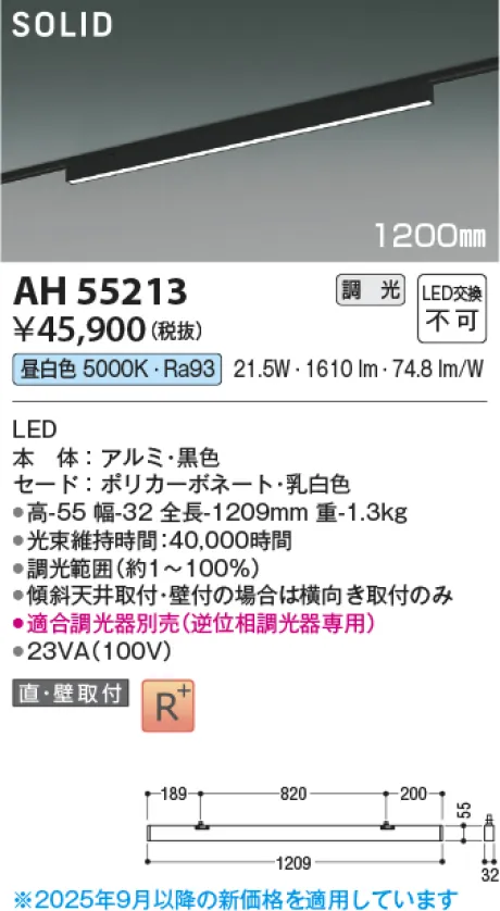 AH55213