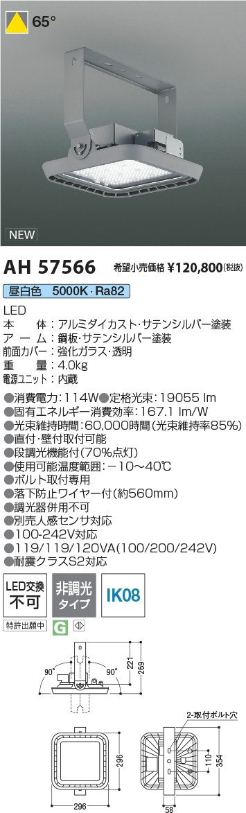 KAH57566