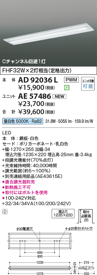 AD92036L-...