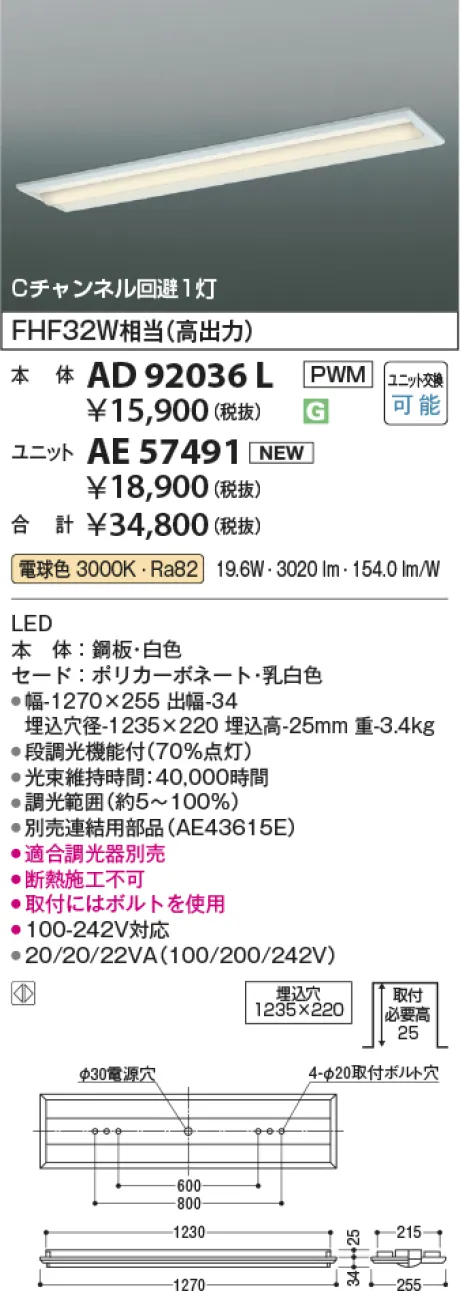 AD92036L-...