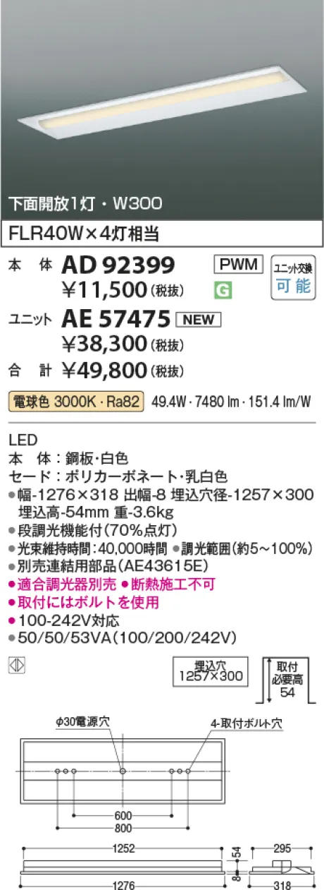 AD92399