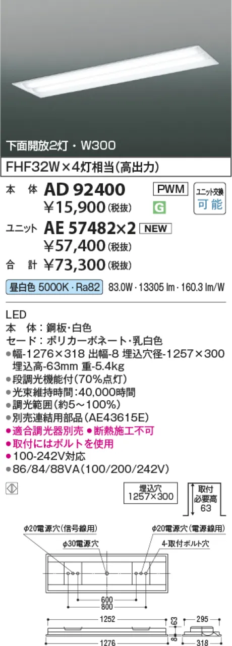 AD92400-A...