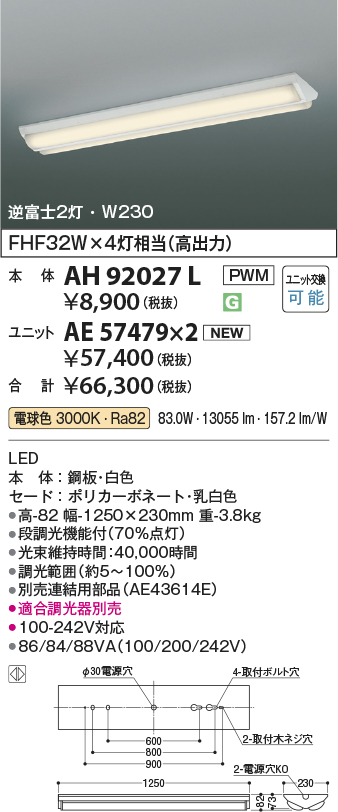 AH92027L