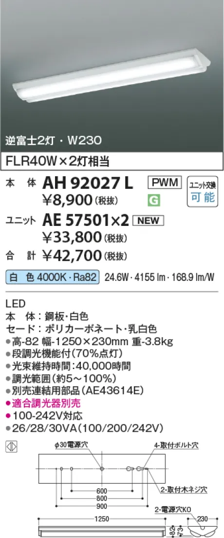 AH92027L-...
