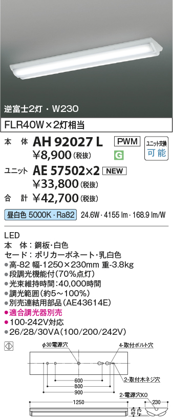 AH92027L-...