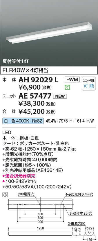 AH92029L-...