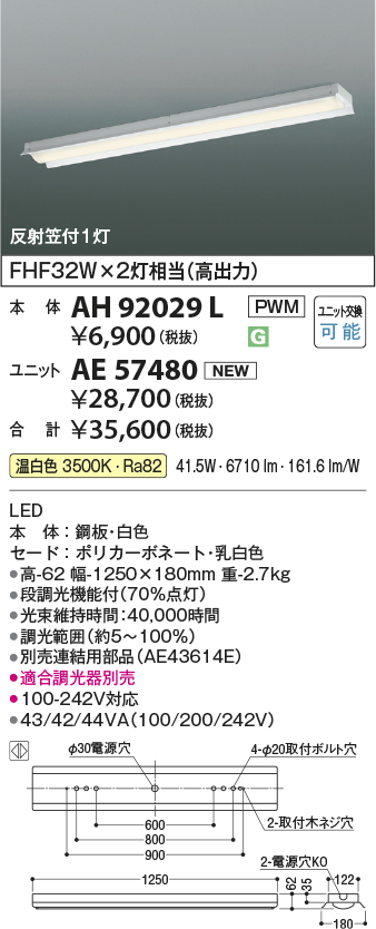 AH92029L-...