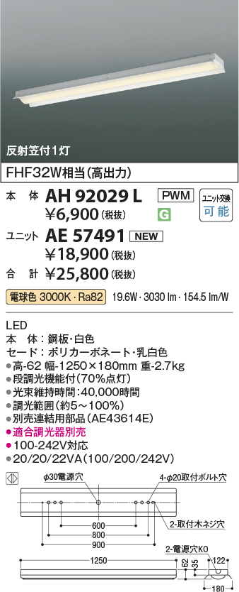 AH92029L-...