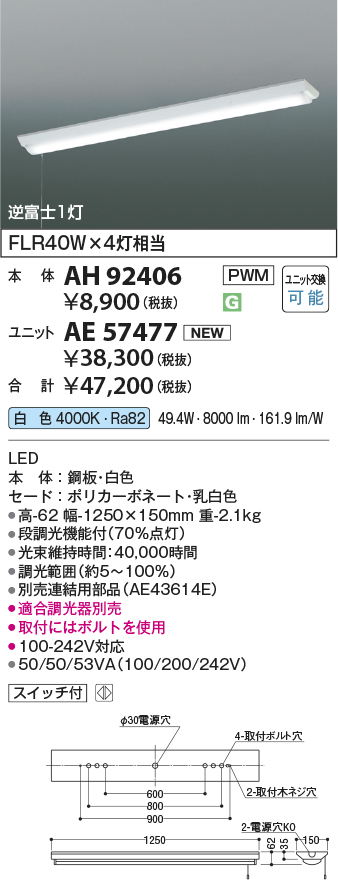 AH92406-A...