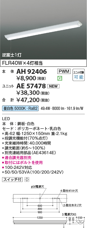 AH92406-A...