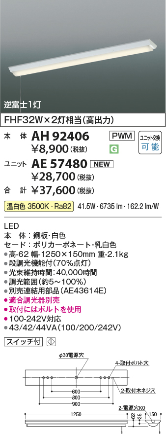 AH92406-A...
