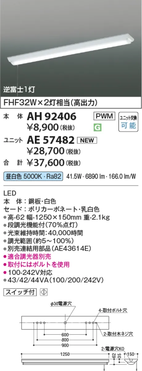 AH92406-A...