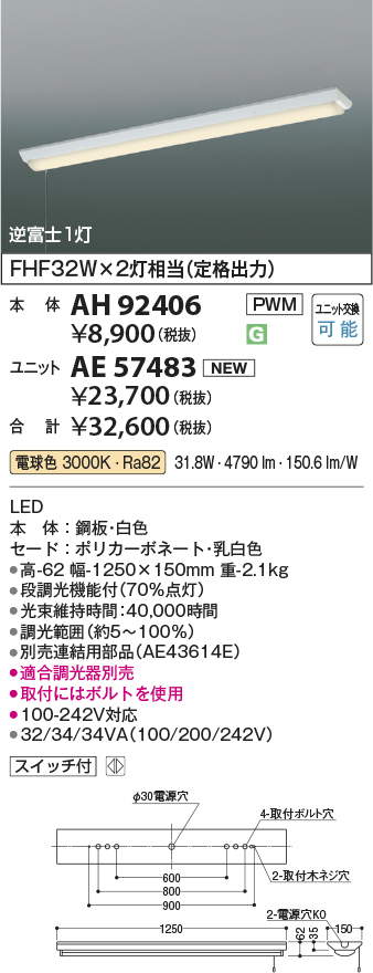 AH92406-A...