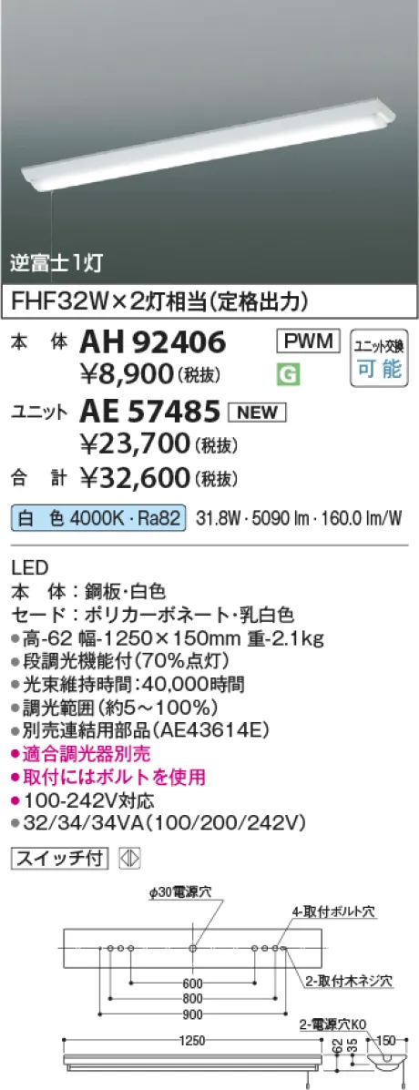 AH92406-A...