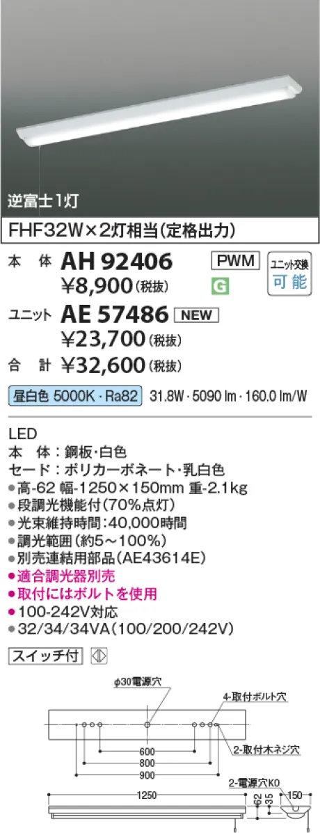 AH92406-AE57486