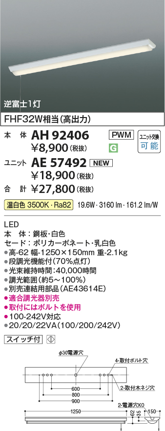 AH92406-AE57492