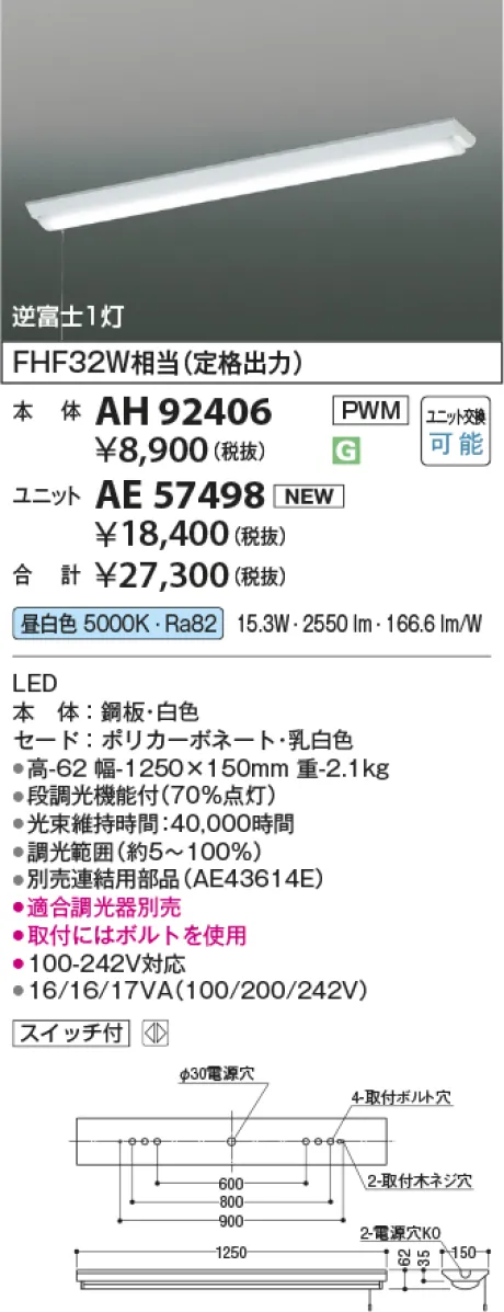 AH92406-AE57498