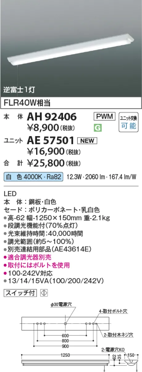 AH92406-A...