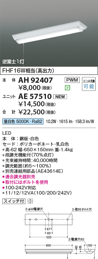 AH92407-A...