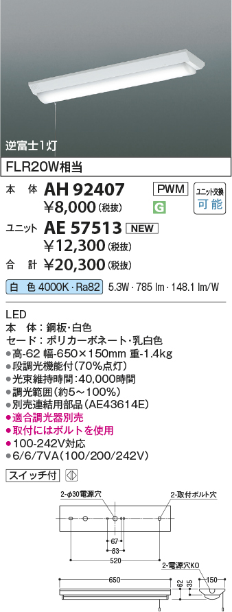 AH92407-A...