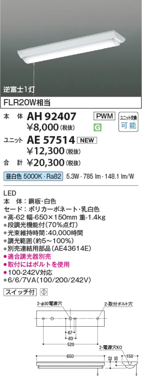 AH92407-A...