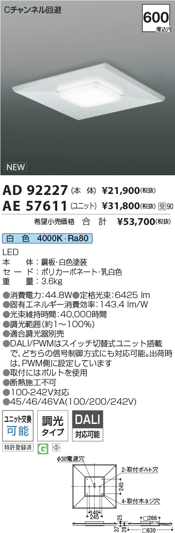 AD92227-A...