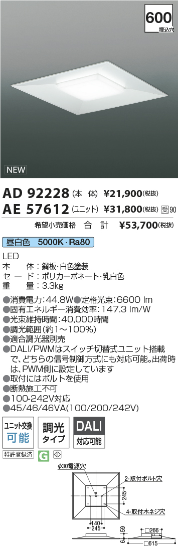 AD92228-A...