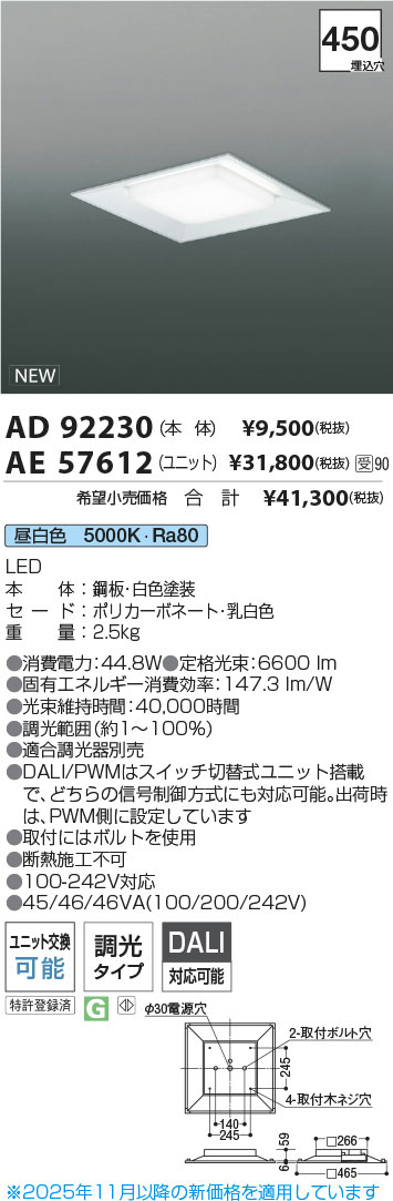 AD92230-A...