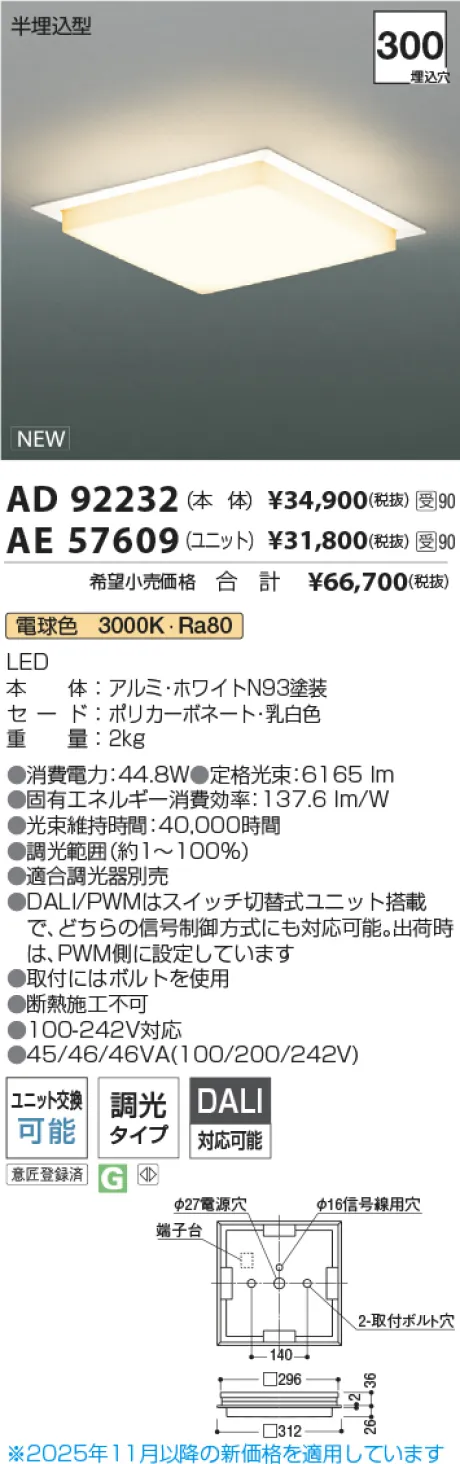 AD92232-A...