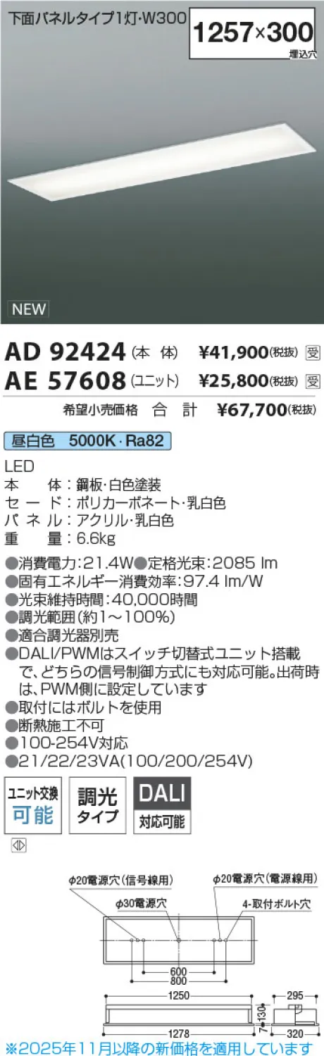 AD92424-A...