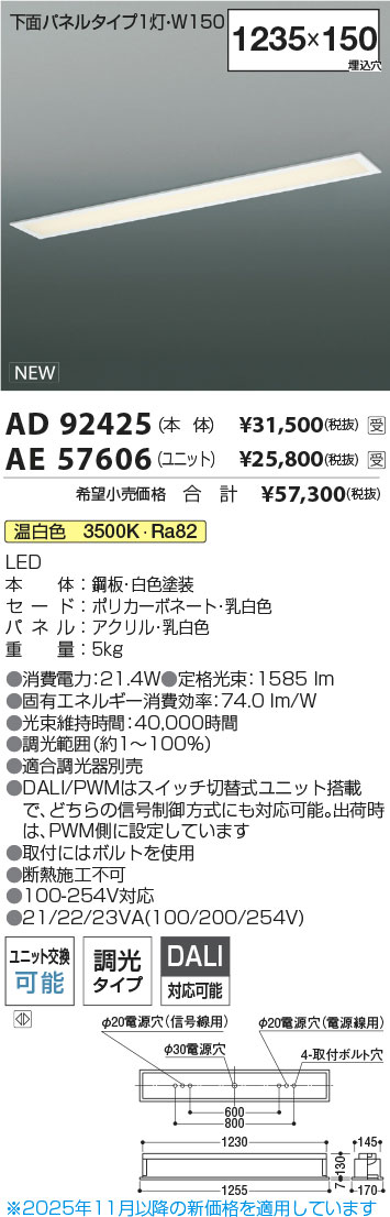 AD92425-A...