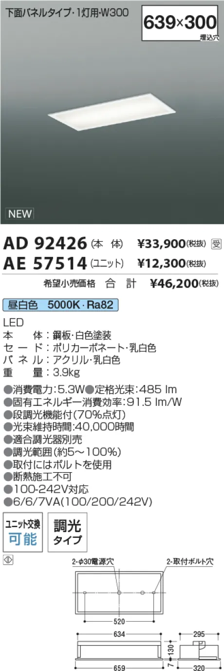 AD92426-A...