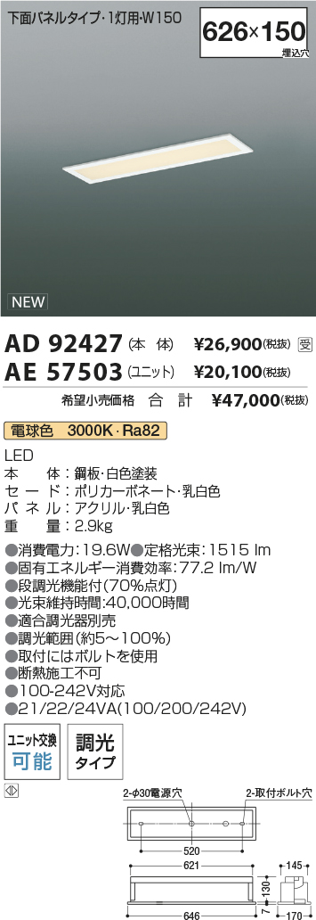 AD92427