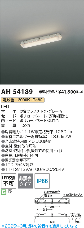 AH54189