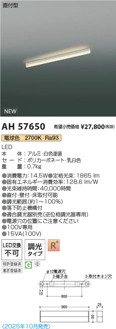 AH57650