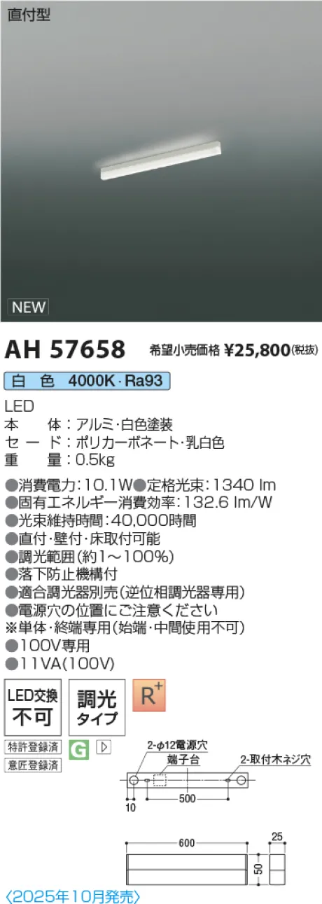 AH57658