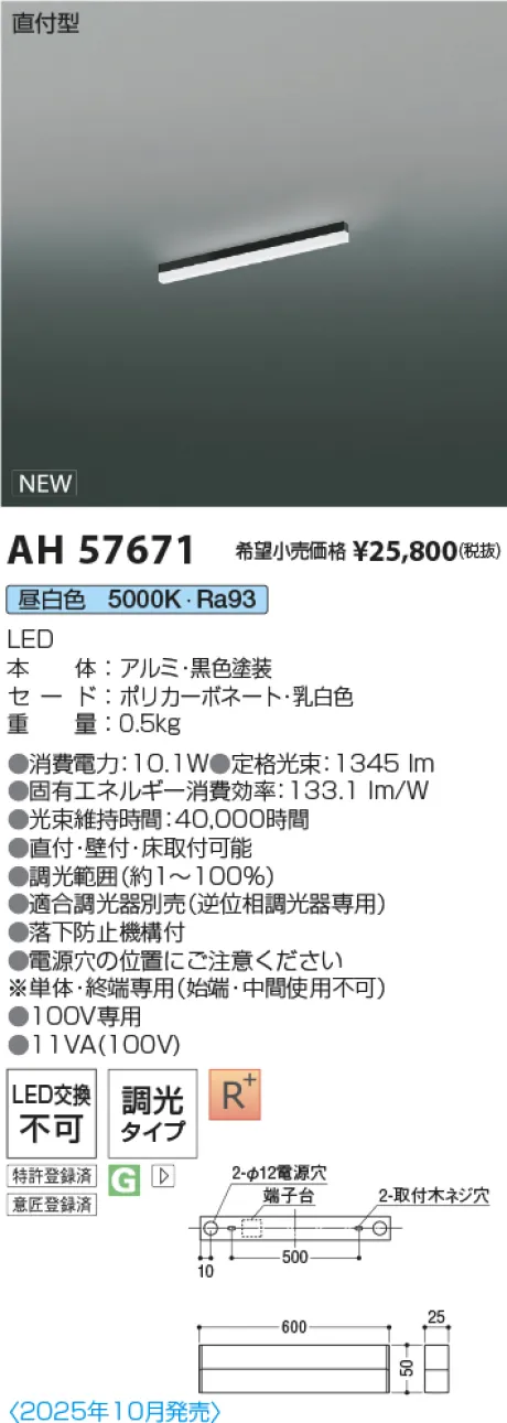 AH57671