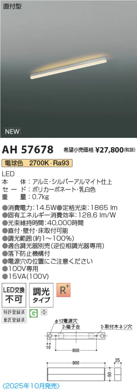 AH57678