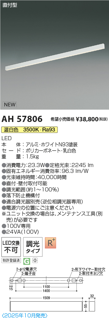 AH57806