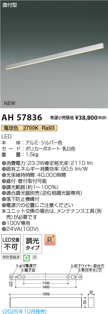 AH57836